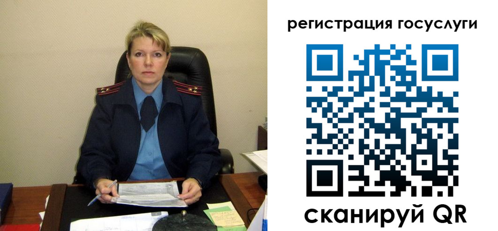 прописка иностранных граждан в Чапаевске